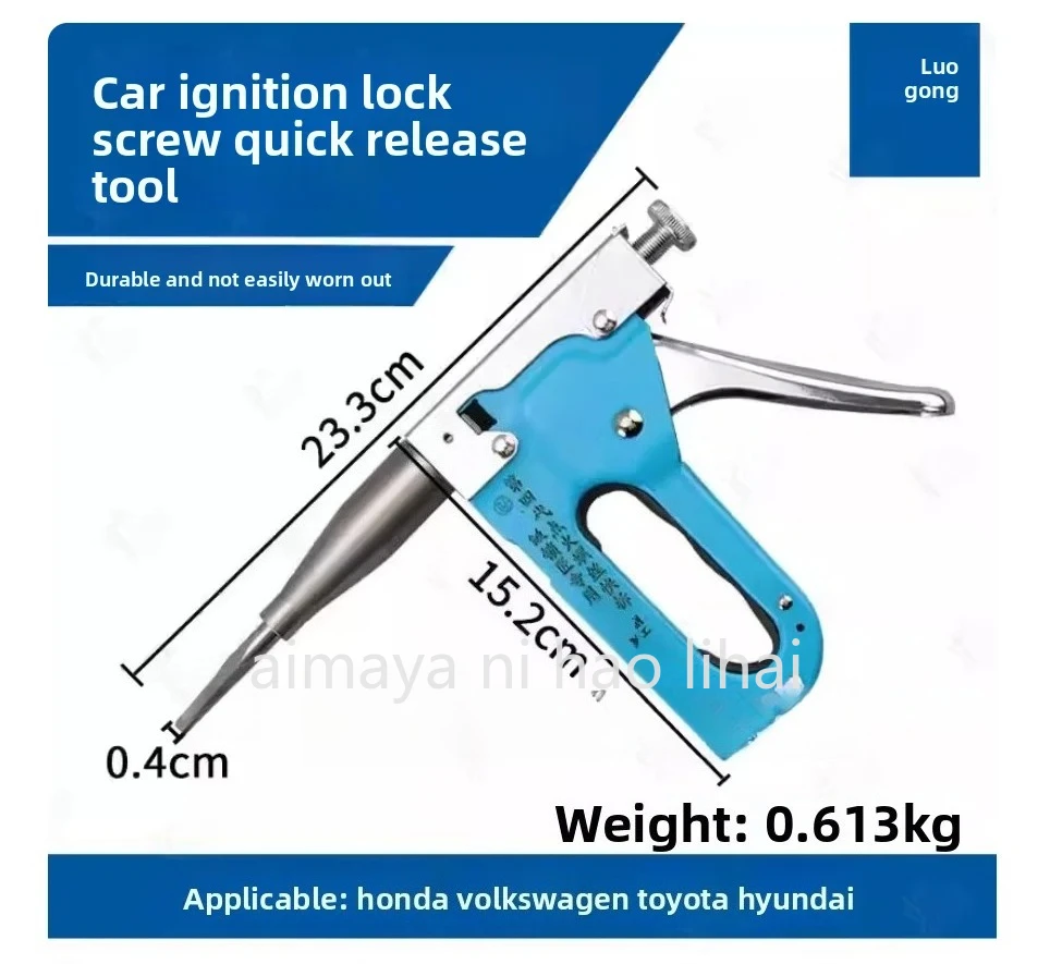 Automobile Ignition Lock Screw Quick Disassembler Bald Head Reverse Wire Screw Removal Tool