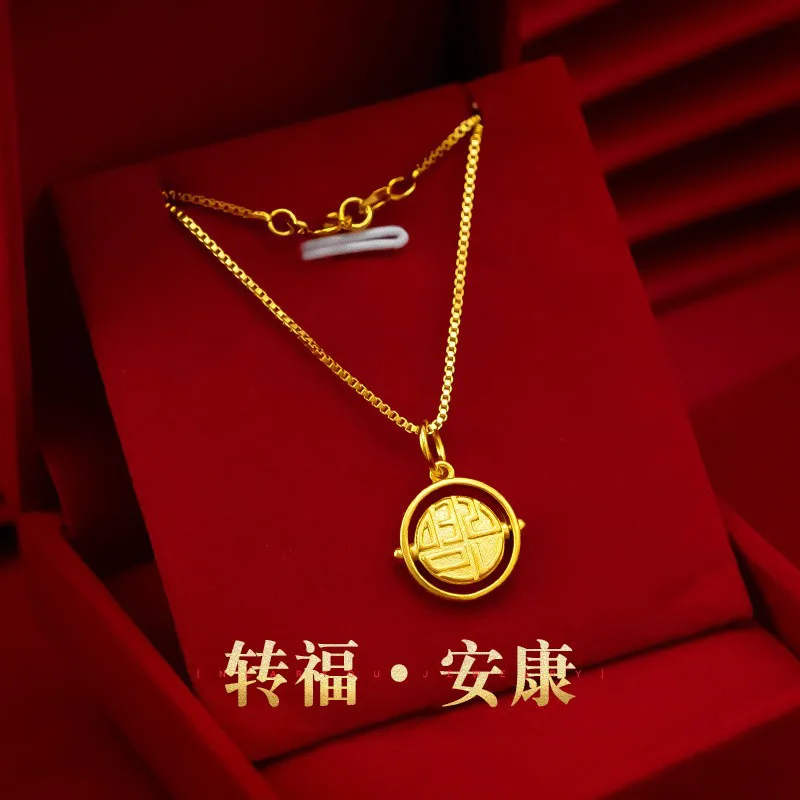 

Gold version rotating Fu character pendant sand gold women's smart national wind Fu character necklace gift