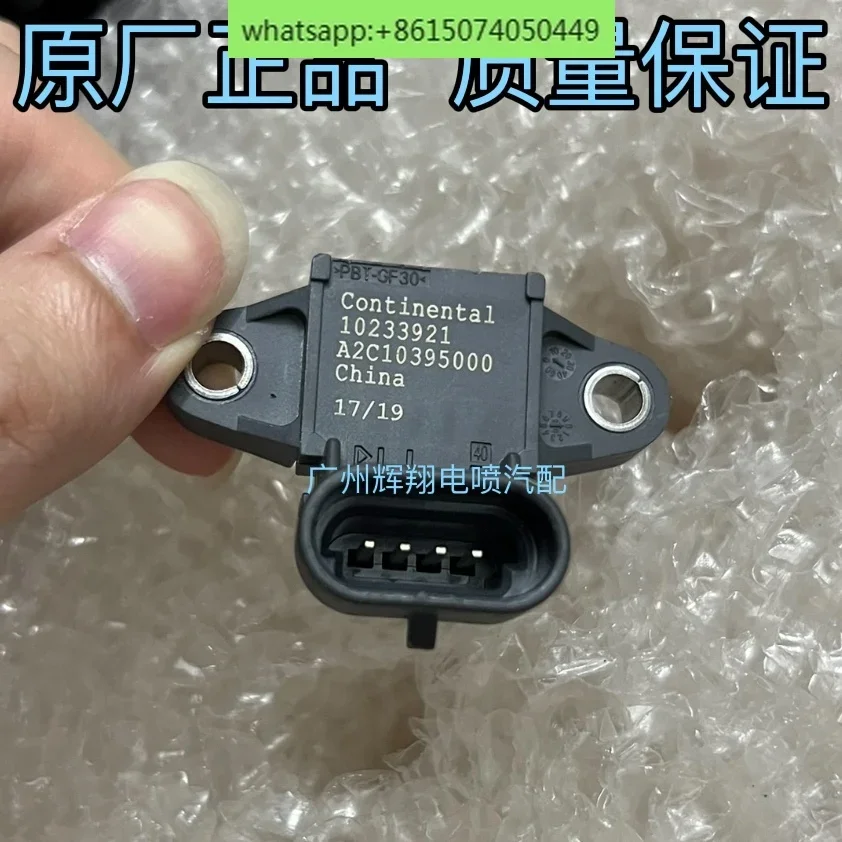 

350 360 RX3 I5 I6 MG 3MG5 GT ZS Датчик температуры давления на впуске Оригинальный завод