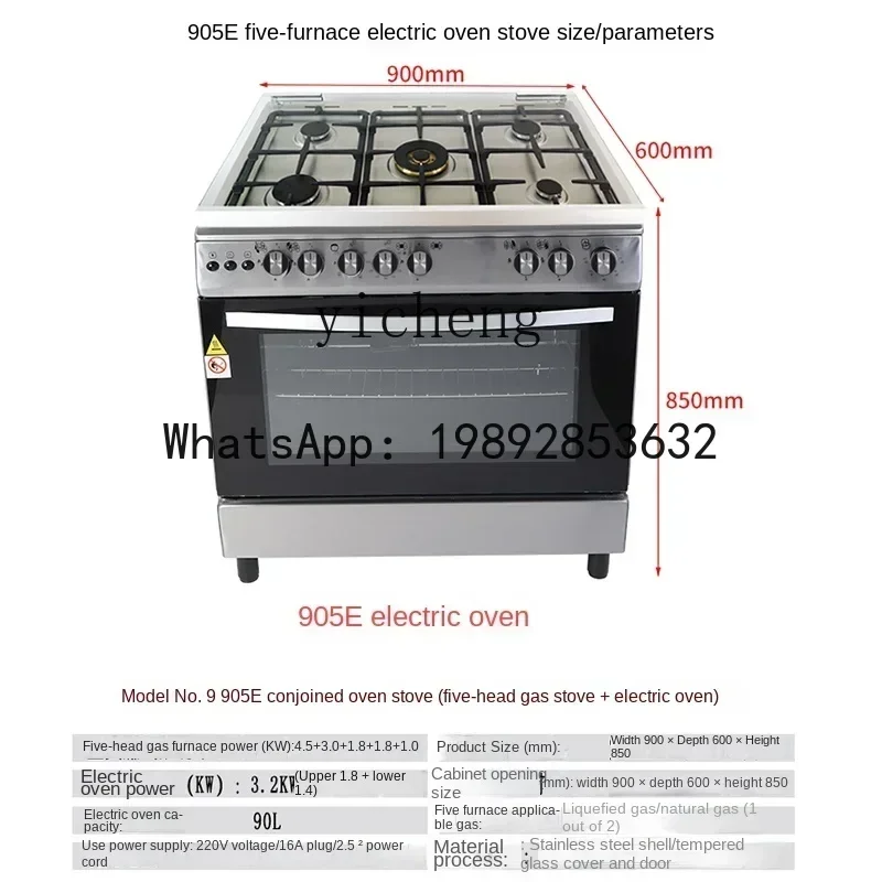 

u18Five-Eye Gas Stove Electric Oven All-in-One Stove Four-Head Natural Gas Stove