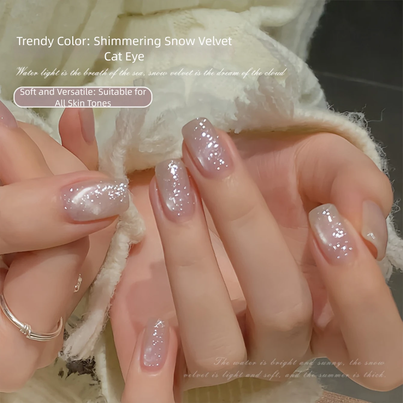 MIANEL 2026 White Shimmer Snow Velvet Nail Gel Cat Eye Design Super Shiny Brightening Snowflake Pattern with Fine Sparkle Versat