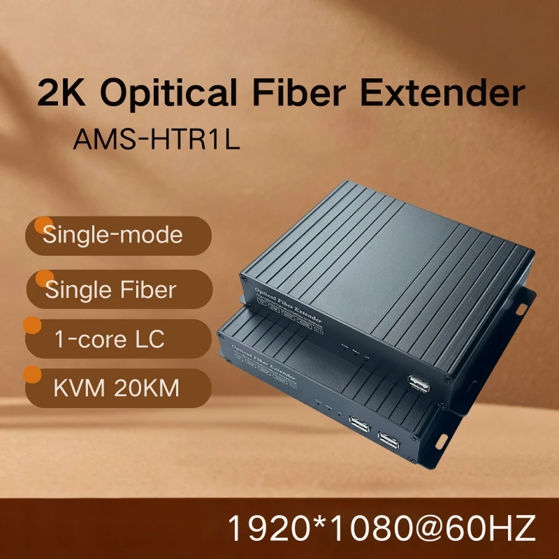 

AMS-HTR1L 1080P Fiber Optical Extender with SC LC Port USB HD Signal Long-Distance 20km Video Transmission