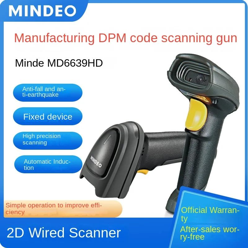 Minde MD6639HD High Precision Wireless QR Code Scanner CMOS Sensor 500 Scans/Sec Supermarket Cashier Handheld COM Interface