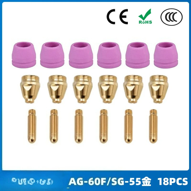

WSD60P nozzle cutting nozzle 60A cutting gun AG60/SG55 plasma gun cutting accessories 18PCS