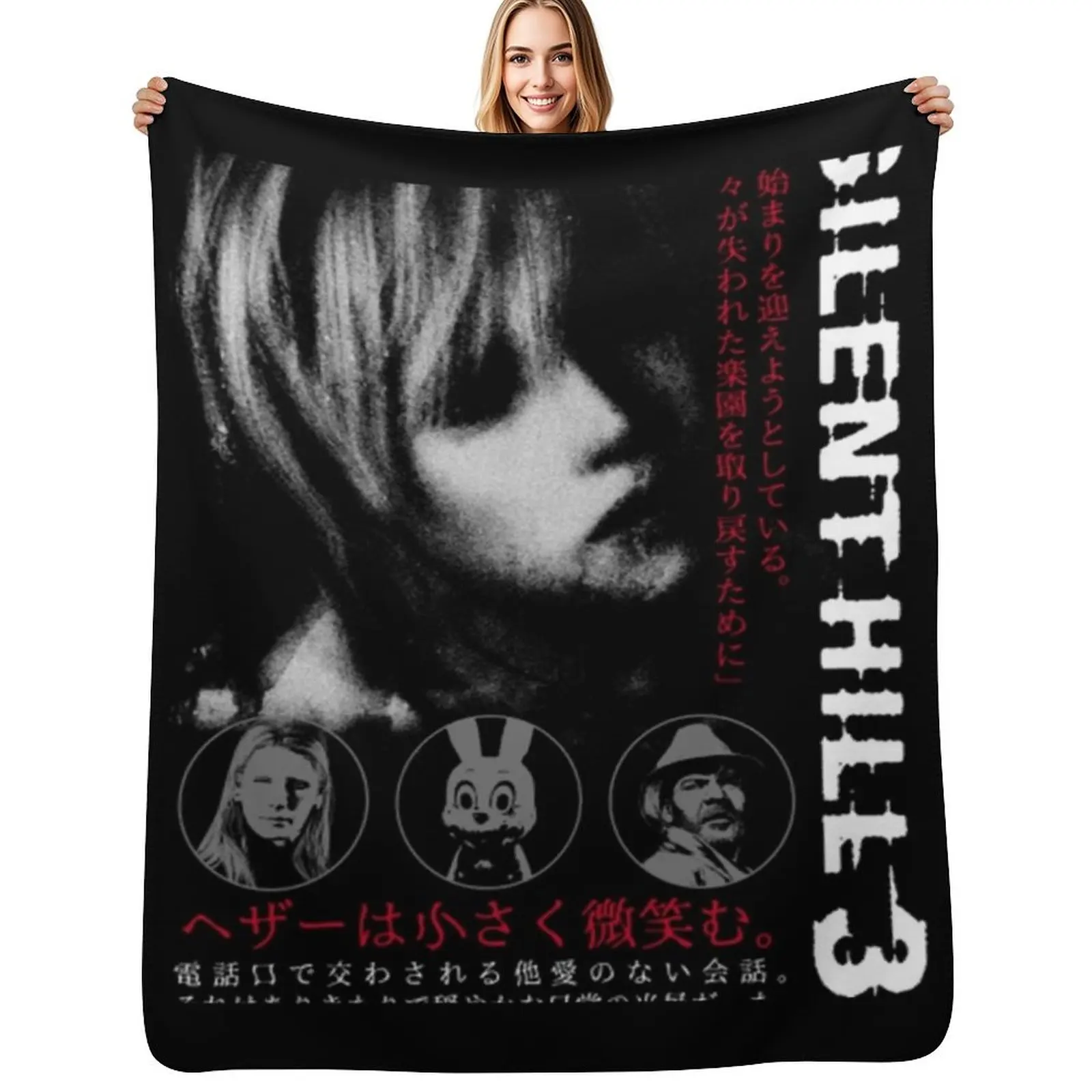 

Silent Hill T-ShirtHeather Throw Blanket wednesday Tourist blankets and throws decorative Blankets
