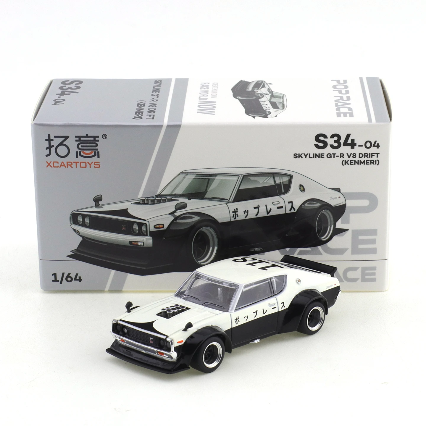 

XCARTOYS 1/64 детские игрушки S34-04 Nissan Skyline GT-8 V8 Drift Коллекция моделей автомобиля игрушки украшения