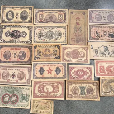 Republic of China Replica Banknotes Ancient Dynasty Soviet Bank Antique Notes Gift Prop Money Collection Crafts