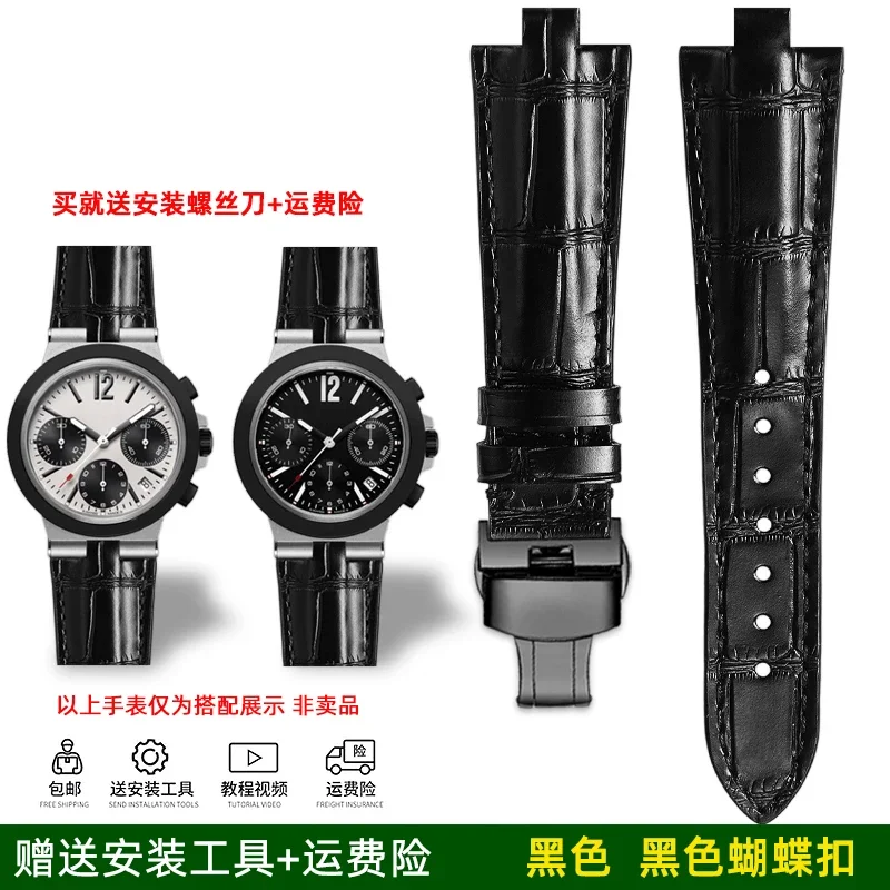 BVLGARI ストラップ For BVLGARI watch strap BVLGARI DIAGONO 103383 103868 series