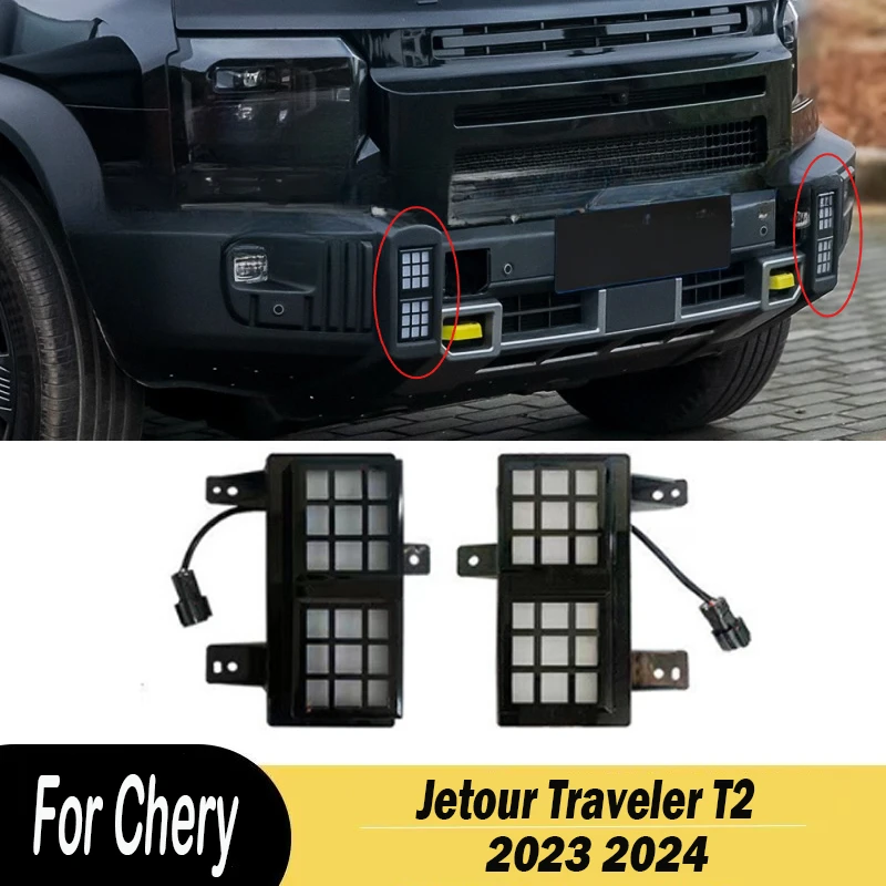 For Chery Jetour Traveler T2 2023 2024 Car Front Bumper Daytime Running LED Lights  F264418010 F264418020