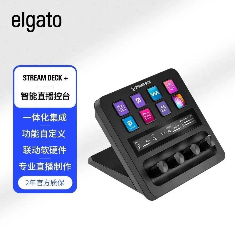 Elgato Stream Deck Plus Stream Deck+ Black Programmable Keys With Knob Screen Dial Macro-Raising Keypad Living Stream Streamdeck