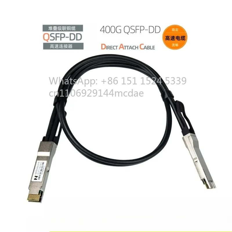 2026 new  400G-DAC high-speed transmission QSFPDD copper cable stacking cable supercomputer IB compatible with