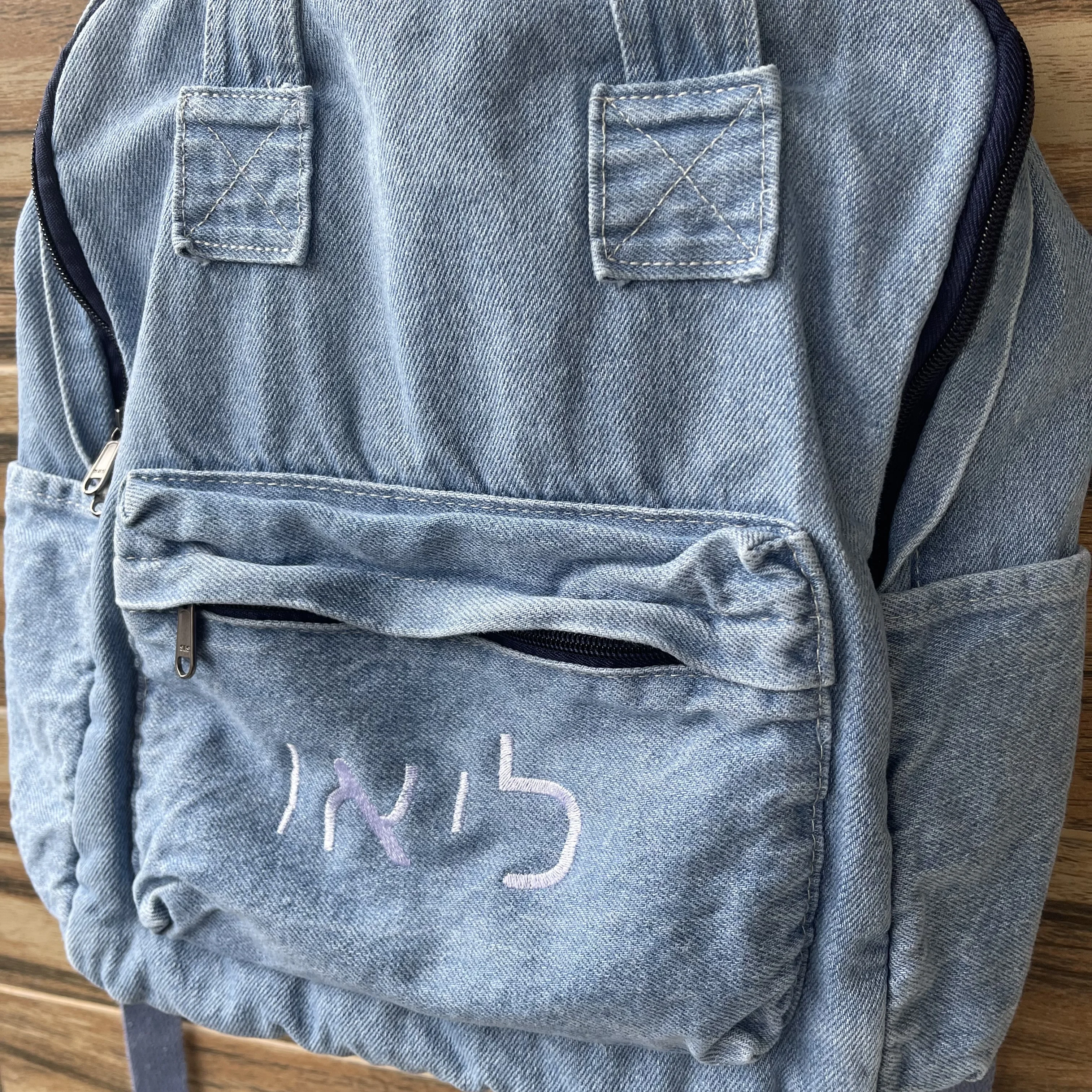 Sac à dos en toile denim simple avec nom brodé pour fille, cartables de grande capacité pour lycéen, cadeau personnalisé, nouveau