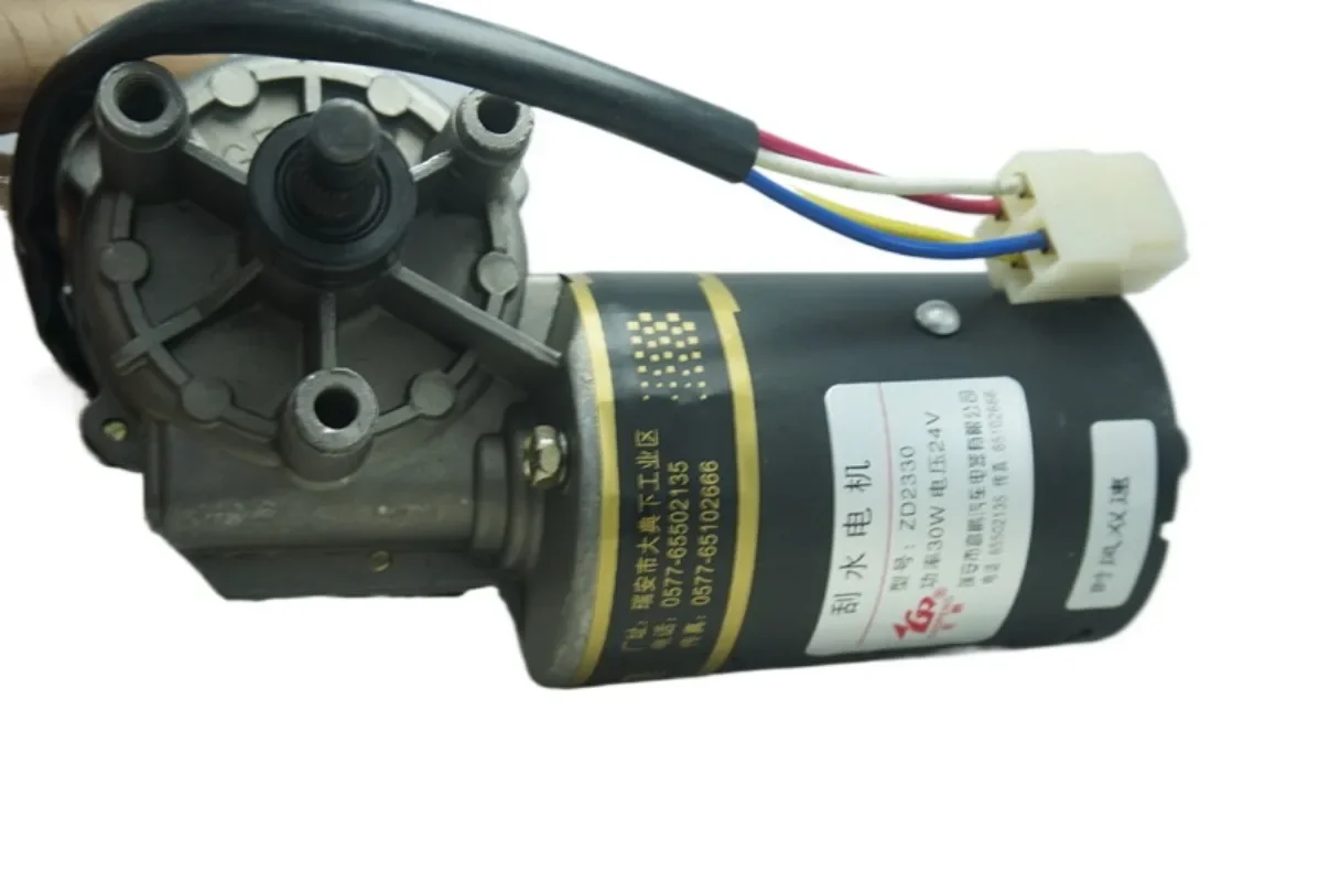 Two-speed wiper motor Wiper motor assembly Wiper 50W 12V 24V