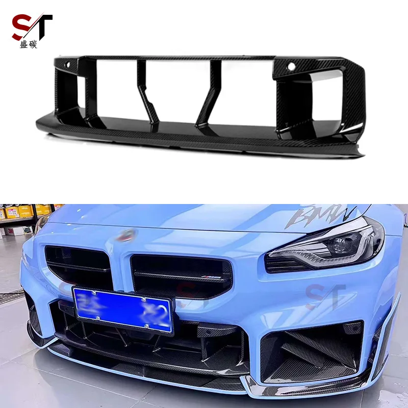 

Suitable for BM M2 G87 dry carbon fiber lower middle mesh modified front bar lower grille air inlet auto parts decoration