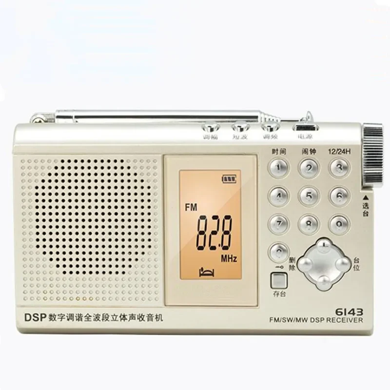 

Portable stereo DSP digital radio FM/MW/SW Full band radios time alarm clock headphone output external speaker broadcast horn