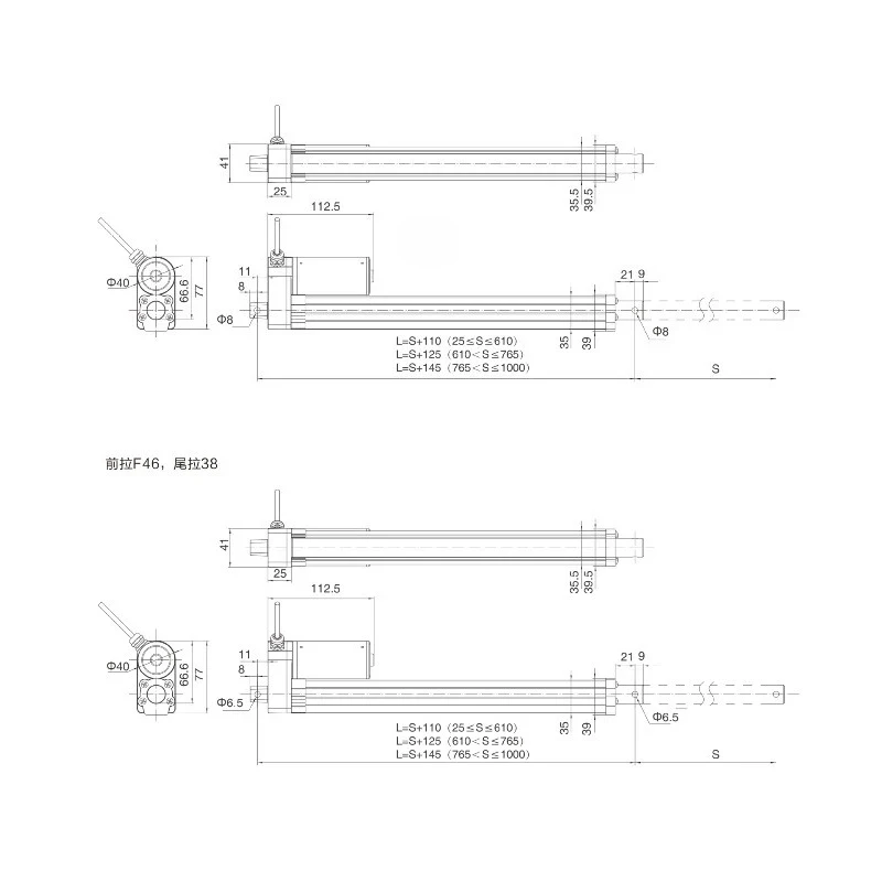 Small Volume, Low Noise, Fast Ventilation hinery, Automation Equipment, Push Rod Motor