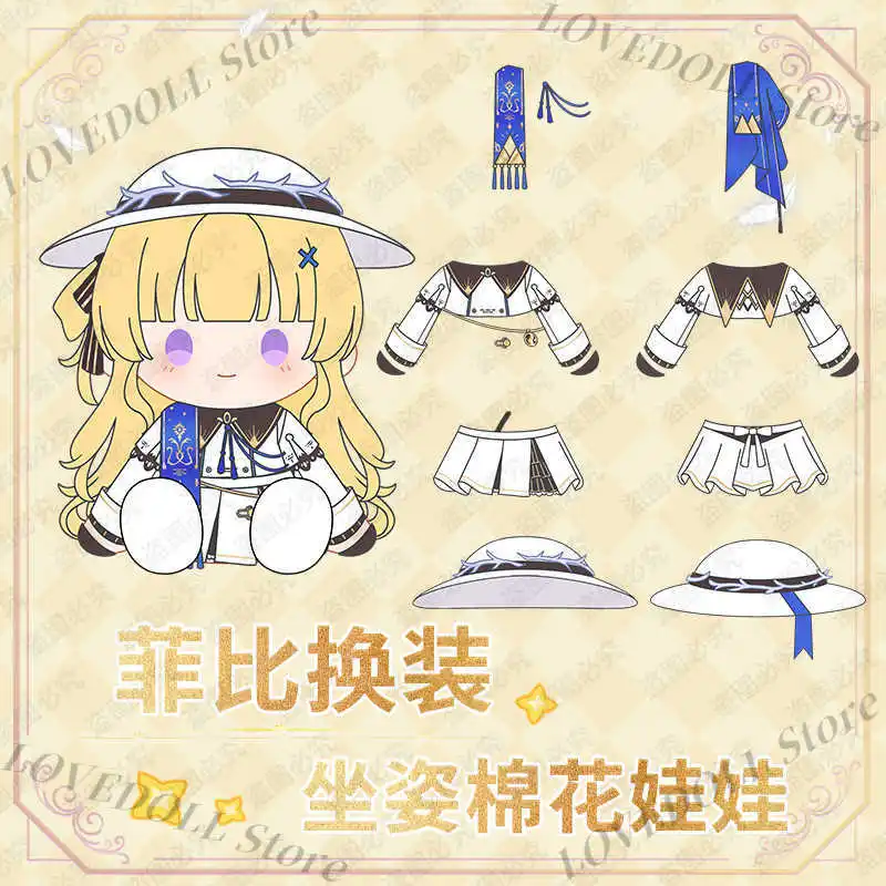 

Горячая игра Wuthering Waves Фиби Сидячая поза плюшевая кукла мягкая игрушка хлопок плюшевый подарок для косплея милый талисман подарок на день рождения