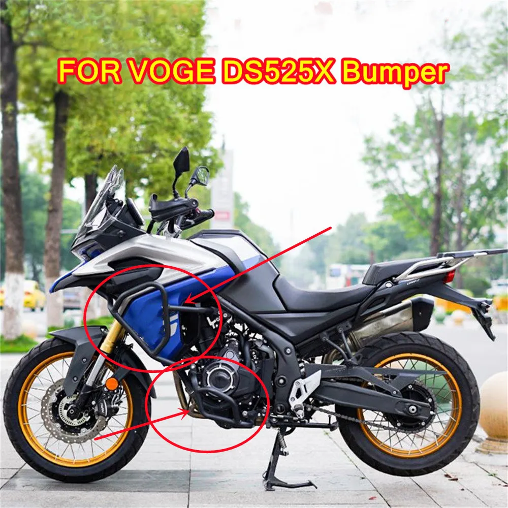 

For VOGE DS525X DS 525X bumper full surround bumper anti fall bar motorcycle modification accessories