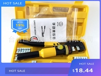 0728 Hydraulic Crimping Tool Cable Lug Crimper Plier Hydraulic Compression Tool YQK-70 4-70mm2 Pressure 5-6T ES and
