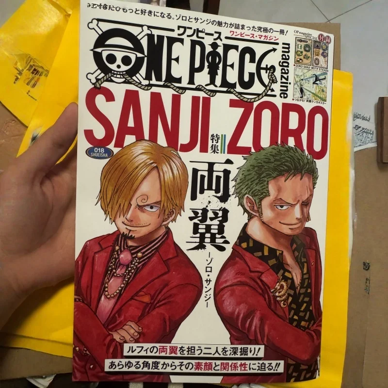 مجموعة واحدة من ملصقات المجلات الخاصة بالطبعة اليابانية ذات المجنحة المزدوجة لملصقات جبل سولون من King Koichiro Oda #1