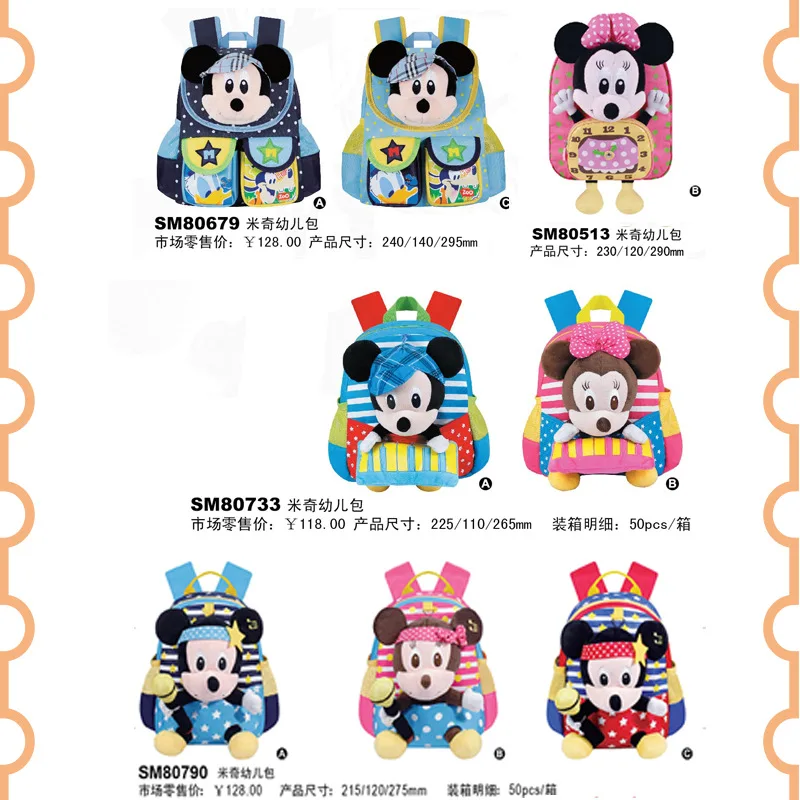 Disney Genuine Kindergarten School Bag Cartoon Image Children's Small School Bag Mickey Primary School Backpack