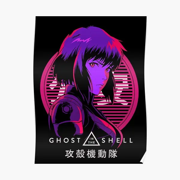 Ghost In The S Major Motoko Kusana  Poster Picture Modern Room Art Decor Vintage Wall Mural Print Decoration Funny Home No Frame