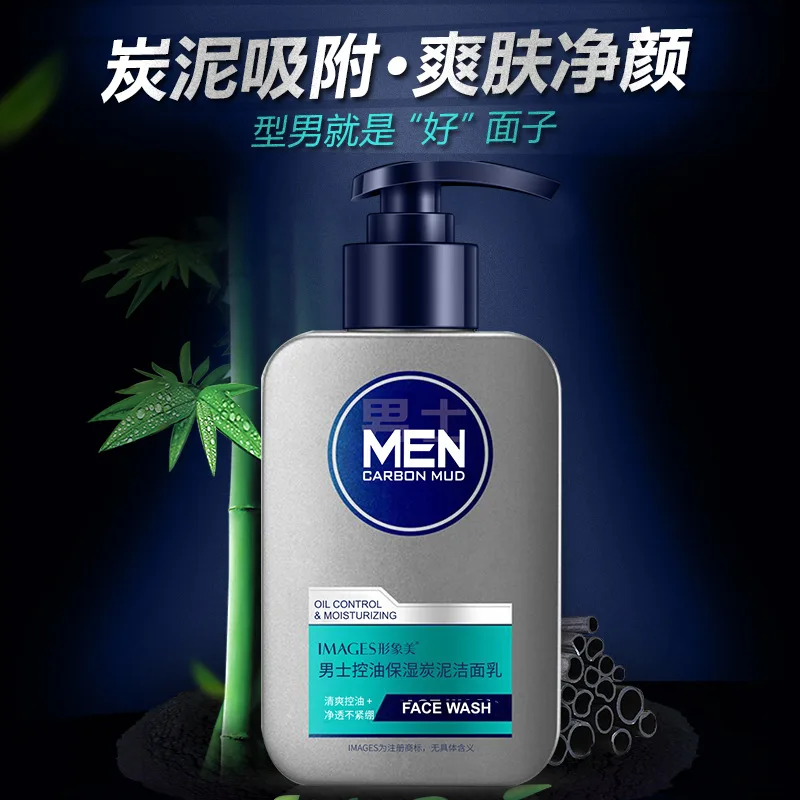 150g Men's Moisturizing Charcoal Clay Facial Cleanser Men's Cleansing Lotion Refreshing Foaming Balm