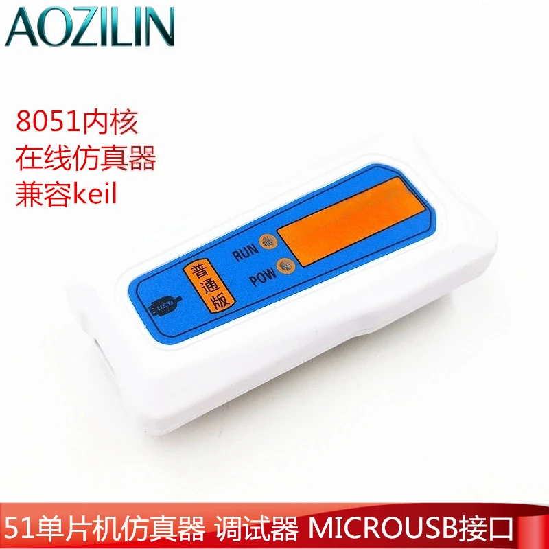 AOZILIN 8051 MCU Emulator Debugger, 51 Core Programmer for 51 Microcontroller Development Board