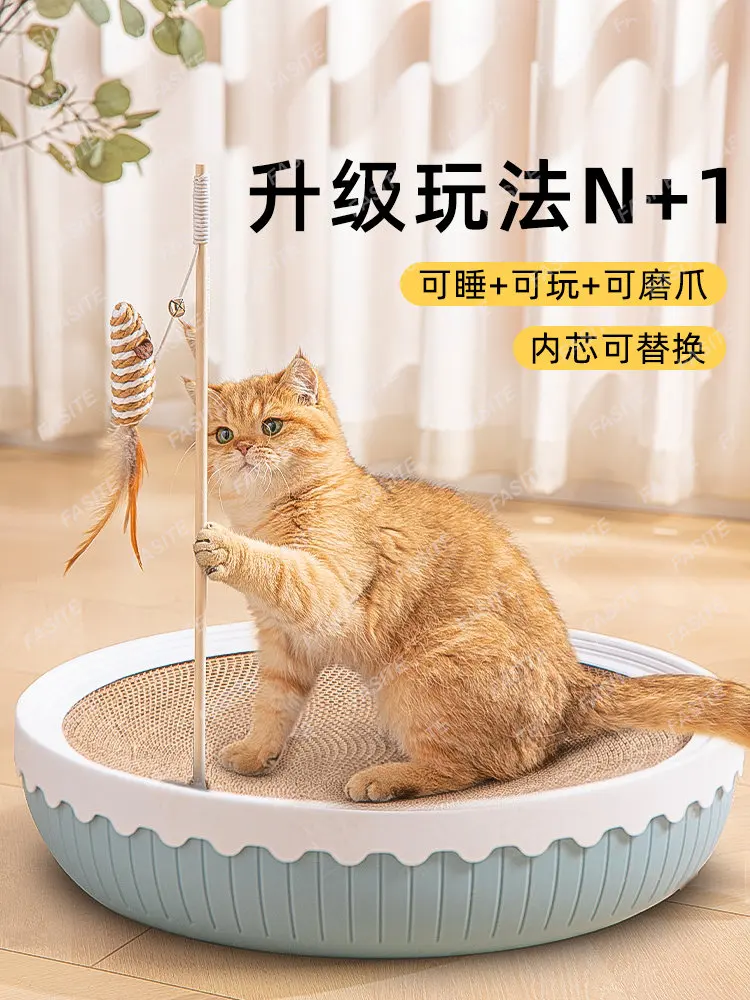 Cat claw plate bowl shaped claw sharpener Cat claw plate nest corrugated paper does not shed debris Cat claw basin