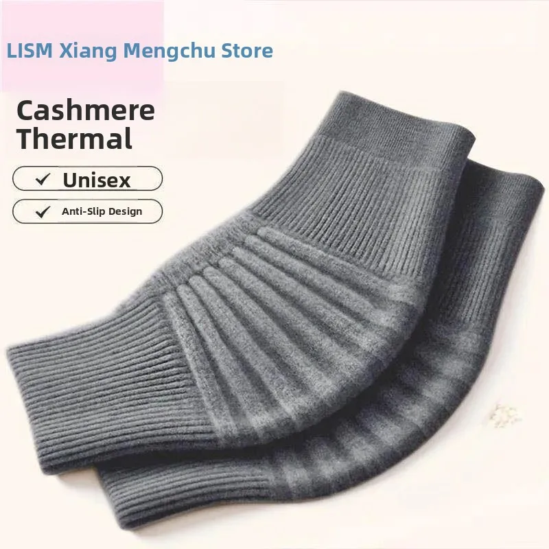 厚手のカシミヤ膝パッド-男女兼用-冷え防止-秋冬用-中高年向け-滑り止め付き