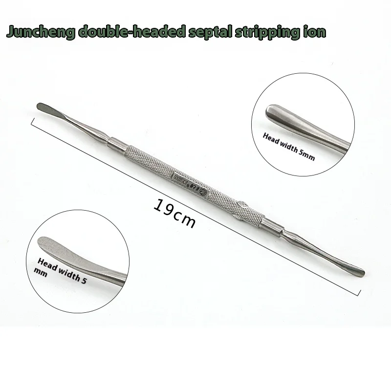 Tiangong Nasal Stripping Sub Osteochondral Stripping Instrument Nasal Septal Stripping Sub Comprehensive Nasal Surgery