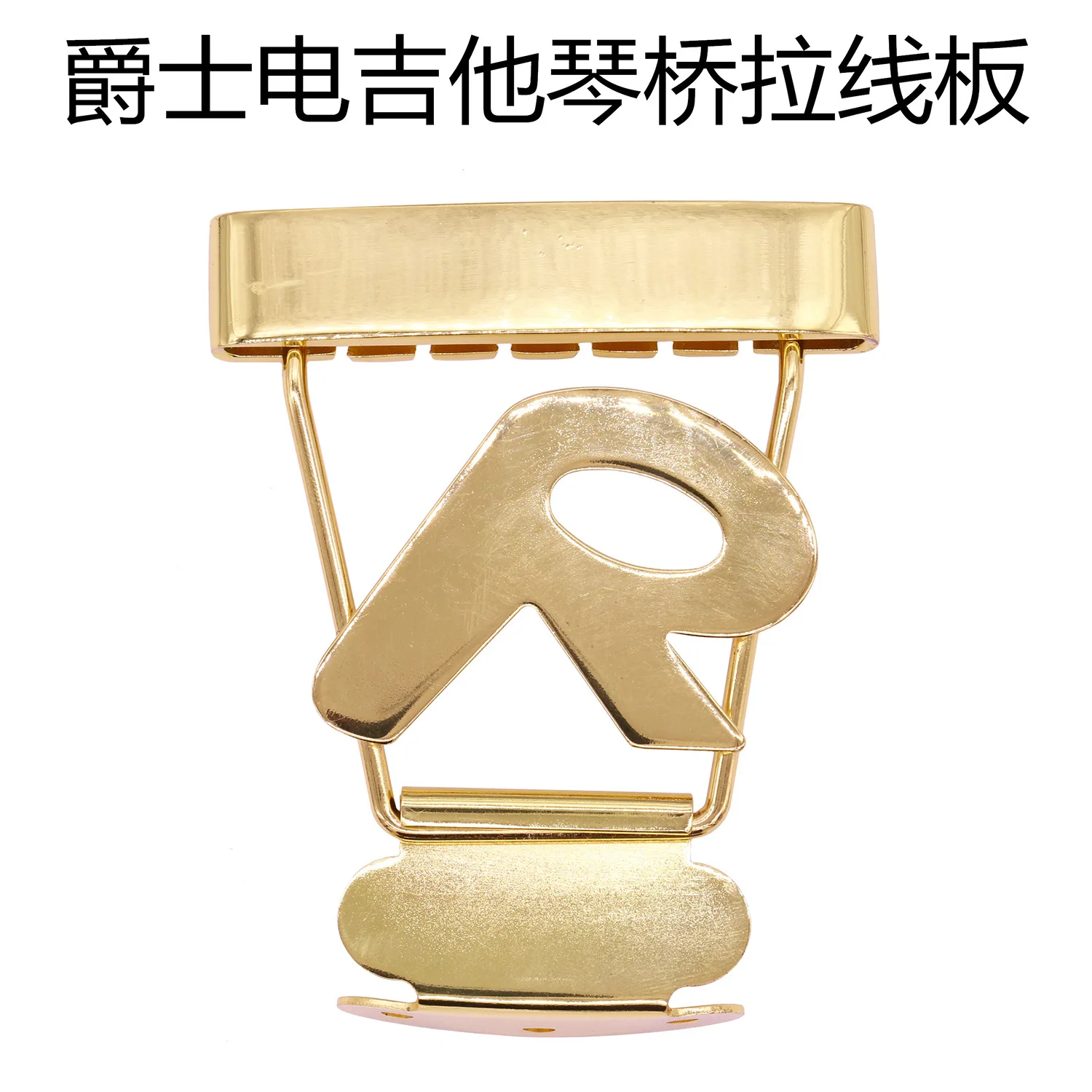 1pcs gold R-Style 6-String Electric Guitar Bridge Tailpiece Guitar Parts & Accessories