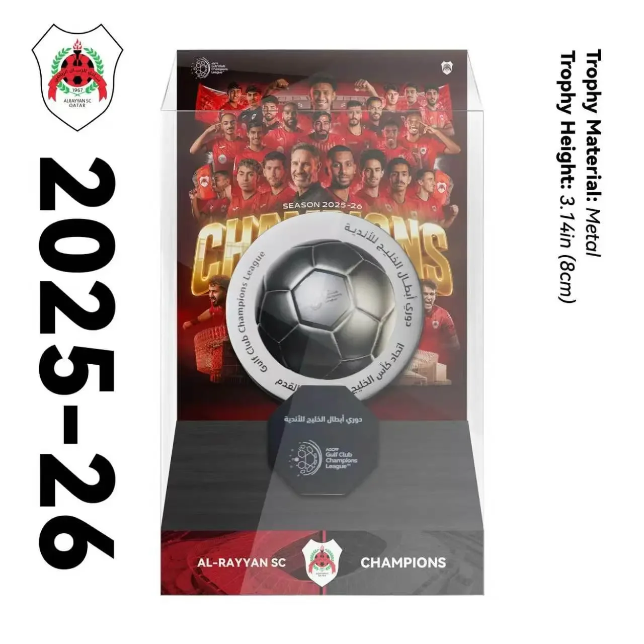 2026 Al-Rayyan SC AGCFF Gulf Club Champions League Championship Trophy Display Cabinet With Metal Medal Holder