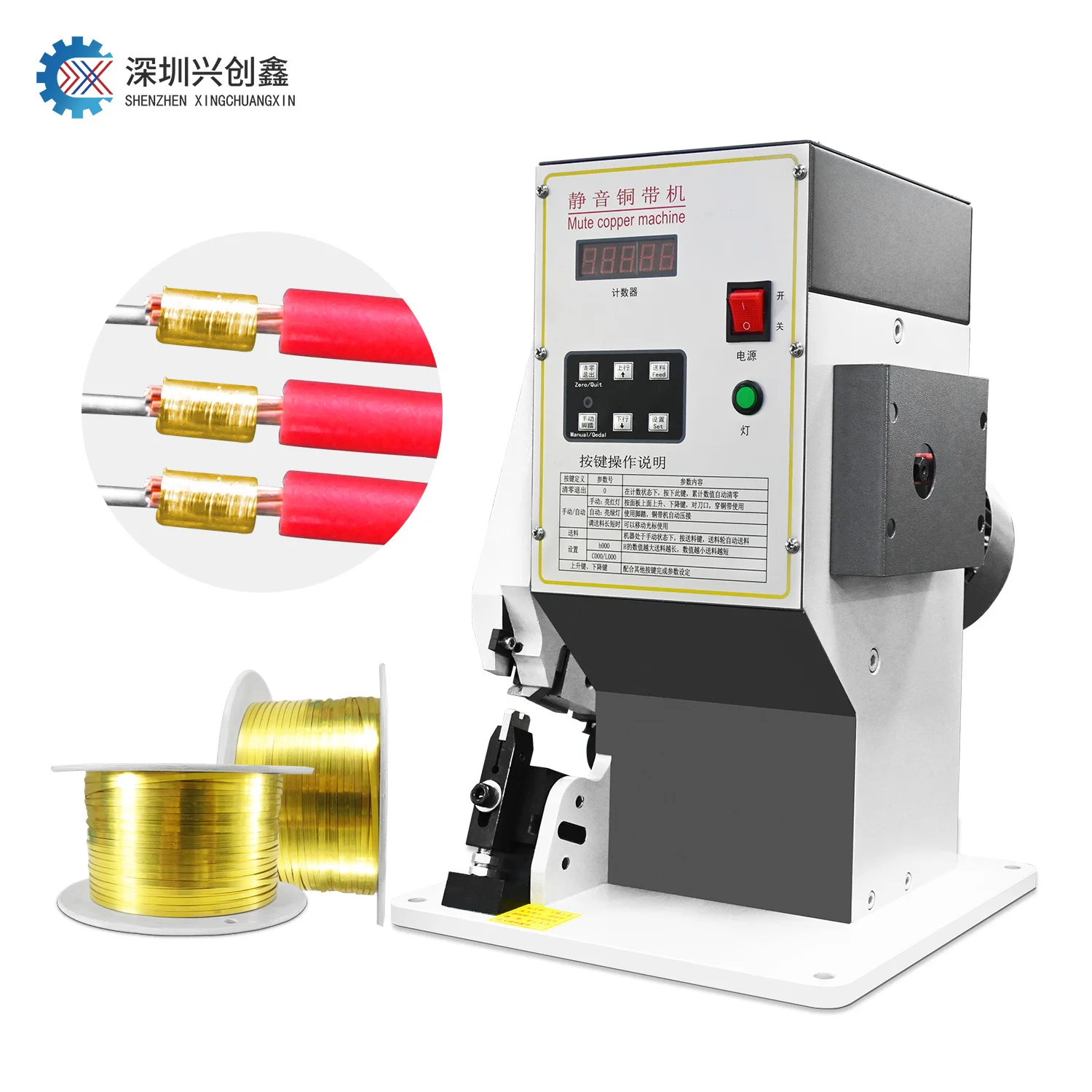 

Factory Price 3T Copper Belt Joint Crimping Machine