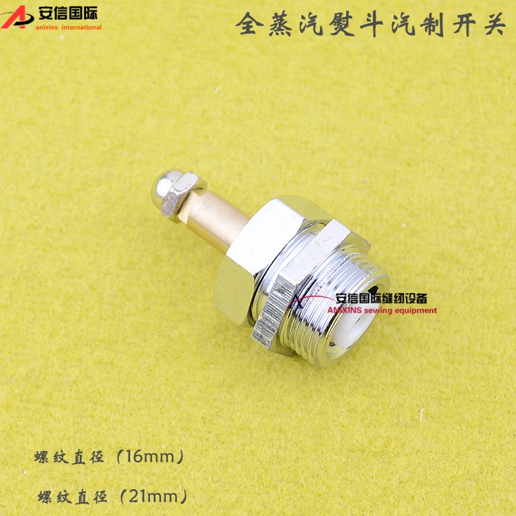 Caldera de vapor Industrial, accesorios de hierro, interruptor de vapor de hierro, plancha de vapor, conjunto de vapor de hierro grande