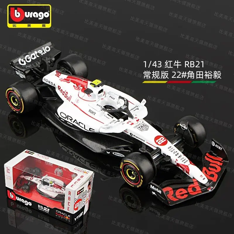 

Модель гоночного автомобиля Burago 1:43 Red Bull RB21 Formula F1 2025 Верстаппен, белый, из сплава, для коллекции, настольное украшение, игрушка для мальчиков