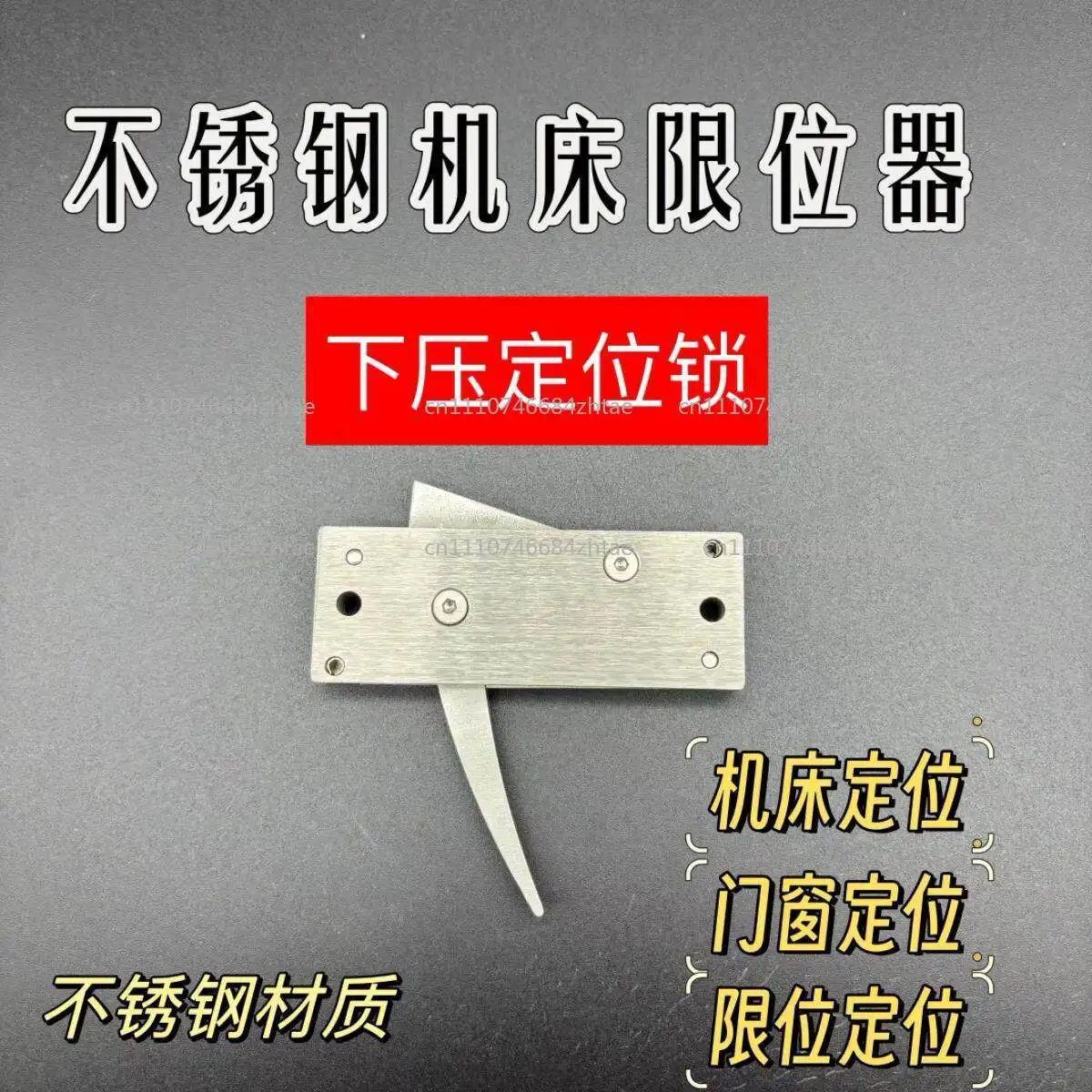Machine Tool Limiter Mechanical Lock - Stainless Steel Push-Pull Positioning Lock Rope with Limit Switch Function