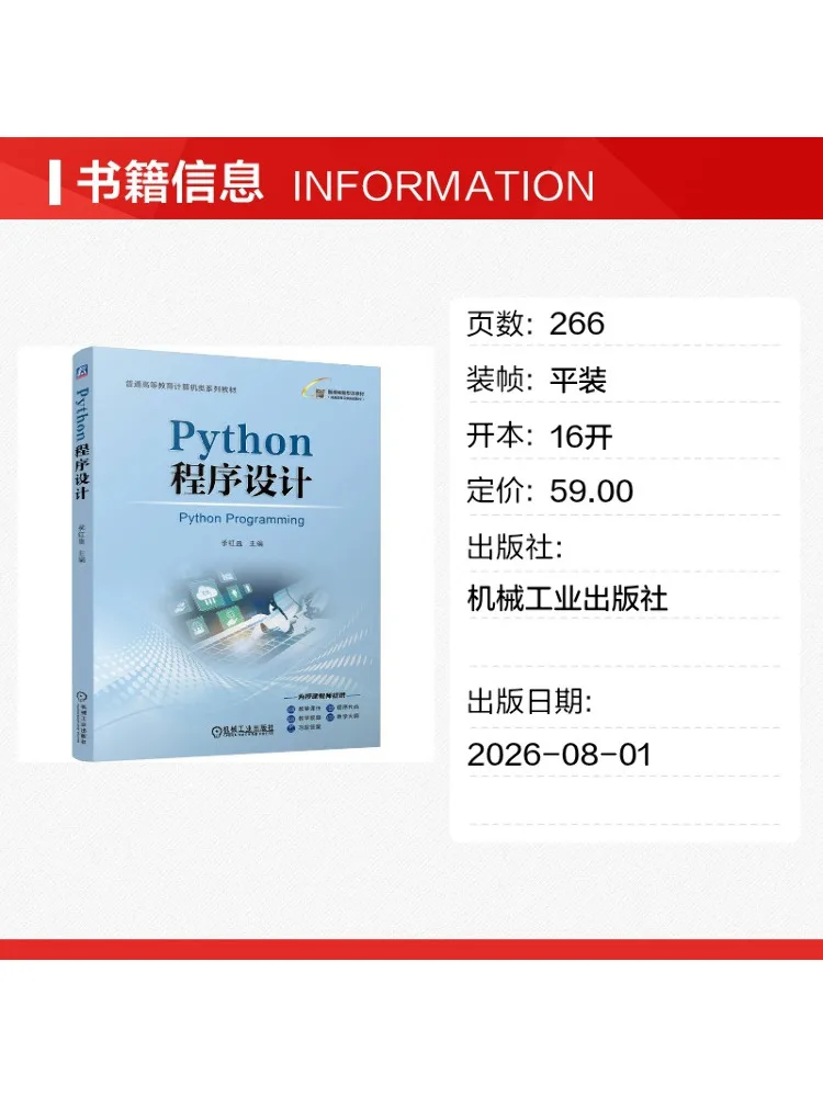 Book-Winshare Python Programming