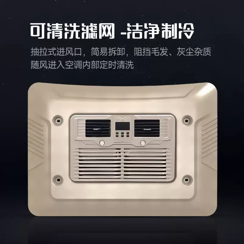 

Mini 12v Electric Parking RV Air Conditioner for Rooftop Car Auto Forklift Vehicle Truck Van Cabin Rooftop RV Tractor