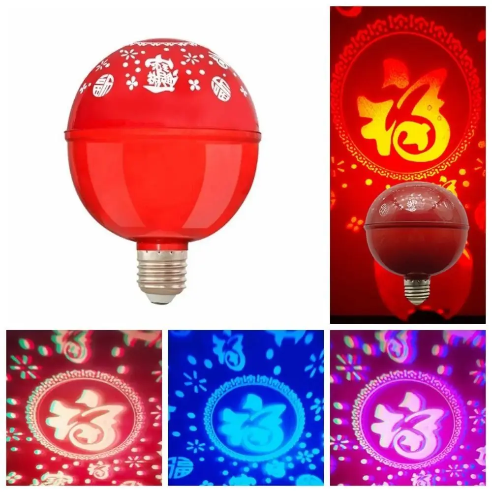Good Luck New Year Fu Character Light Bulb Rotating E27 Spiral Colorful Light Bulb Colorful Changeable Spotlight Bulb New Year