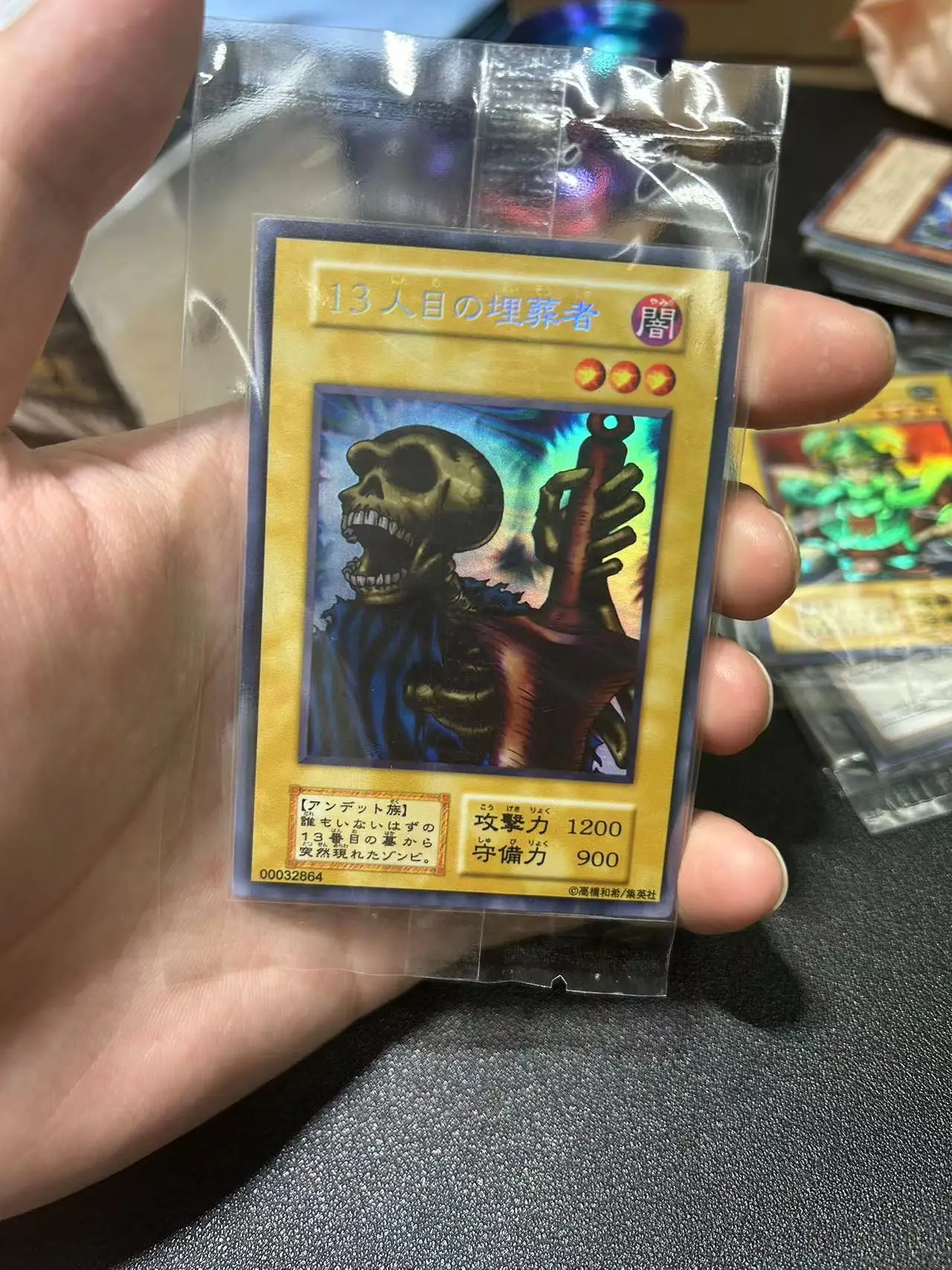 Yu Gi Oh Ultra Rare/UR OCG The 13th Grave Board Game Japanese Gift Collection Toy Card (Not Original)