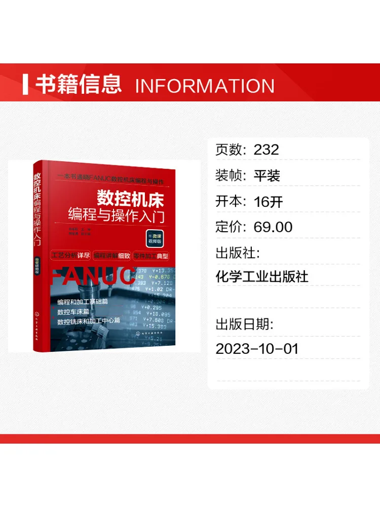 Book-Winshare Introduction To Cnc Machine Programming and Operation Micro Course Video Version