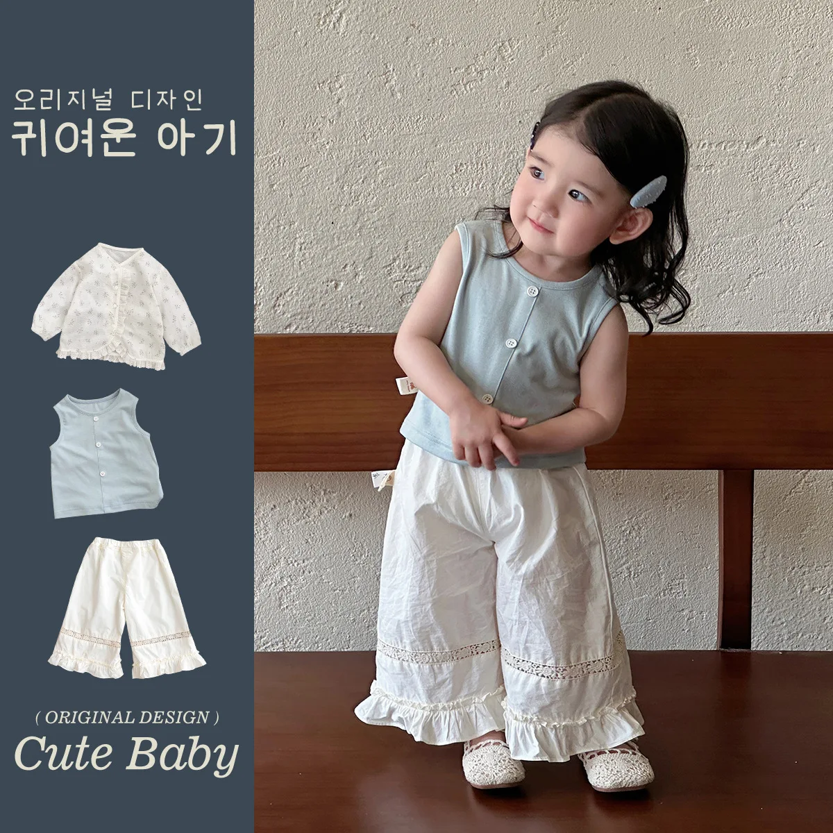 2025 Summer New Sweet Wind Infant Foreign Style Small Set Baby Going Out Three-piece Set Fashion Causual