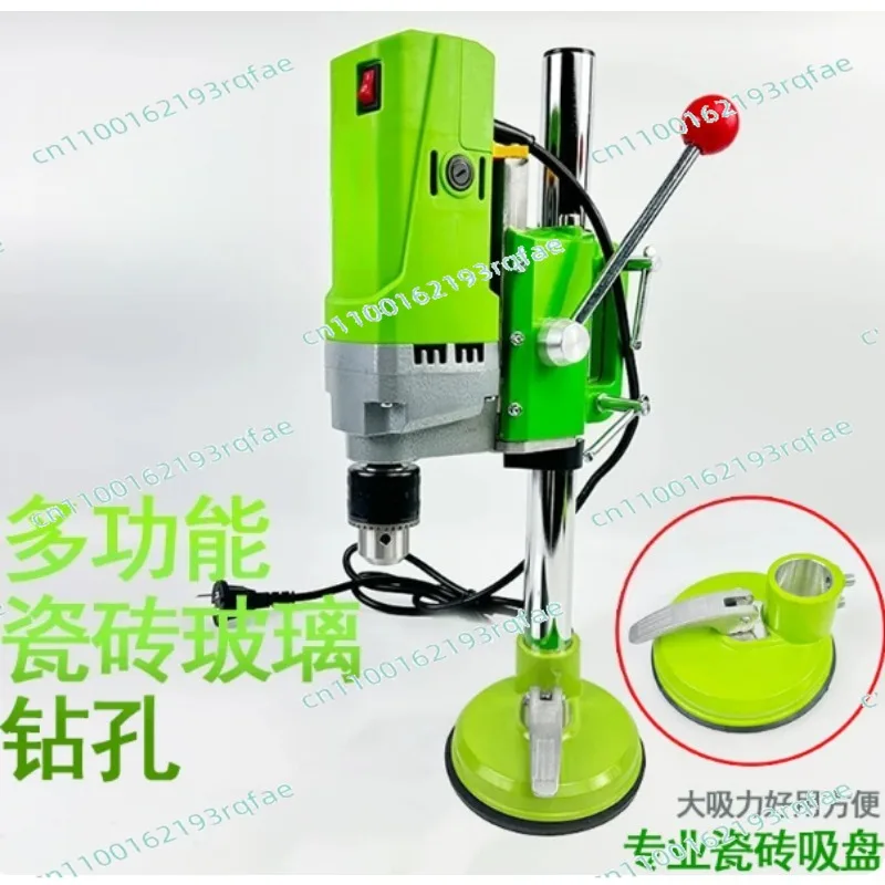 

Высокоточный электрический дрель-станок для керамической плитки 220В