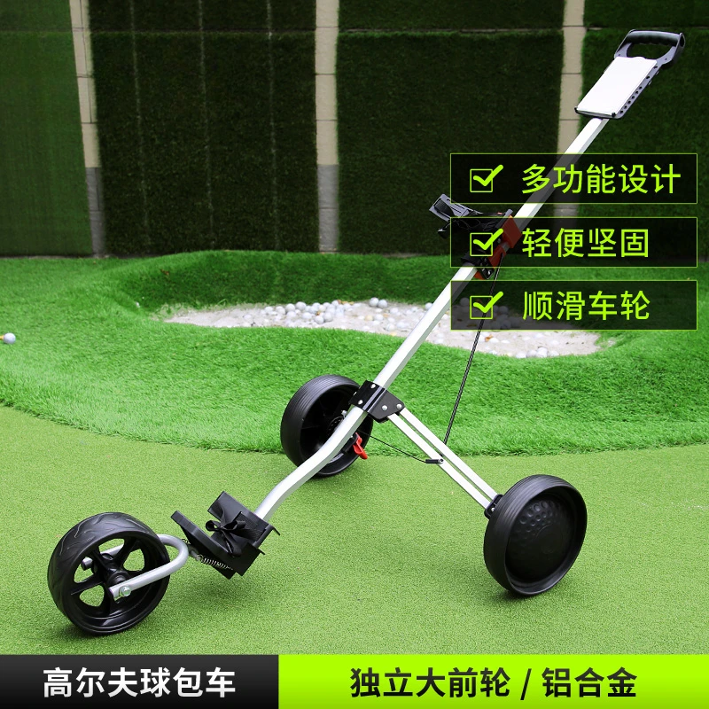 PGM golf  tricycle driver pull  golf course hand foldable four-wheel golf