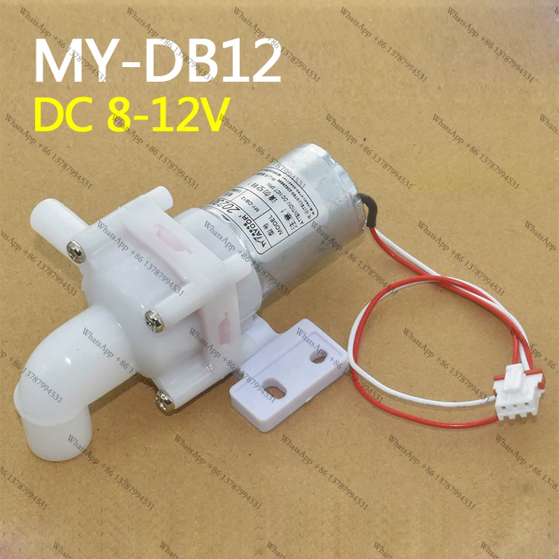 MY-DB12 suitable for circulating electric kettle water pump DC8-12V water pump