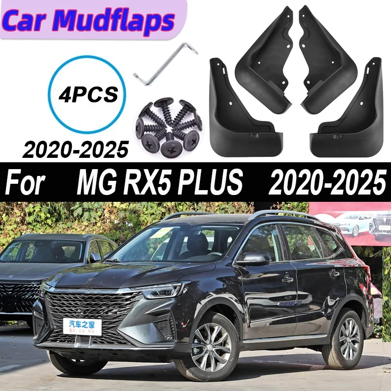 Car Mud Flaps For MG RX5 PLUS 2024 Accessorios 2020~2025 Auto Mudguards Fenders Front Rear Splash Part Car Accessories Mudflaps