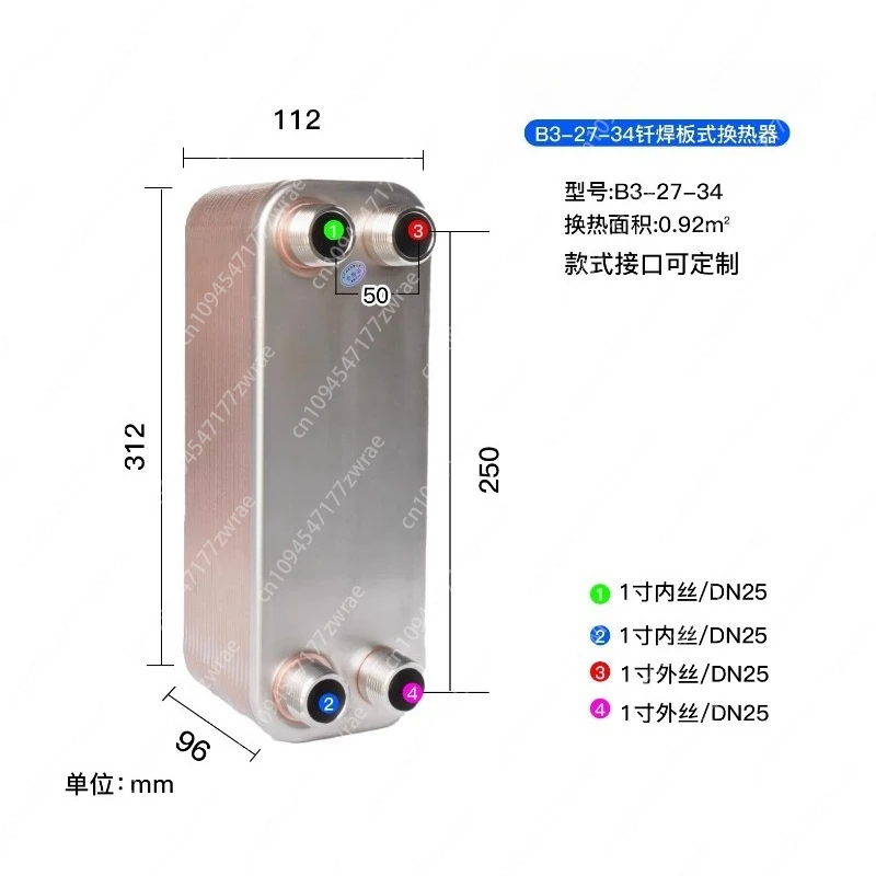 ضاغط هواء مبرد بالزيت والماء، استعادة الحرارة، غلاية تبريد الزيت الهيدروليكي، لوح من الفولاذ المقاوم للصدأ، مبادل حراري متقاطع #2
