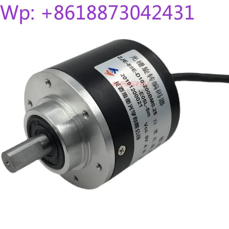 New Changchun Yuheng Optical ZJE-89E-D10-200BM0.25-C05L-5m Incremental Rotary Encoder