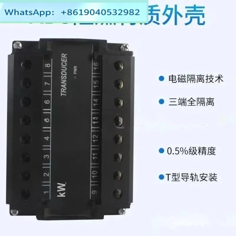 Power Transmitter YDD-PQ3-V1-A2-P3-04  Attractive prices; excellent value for money.